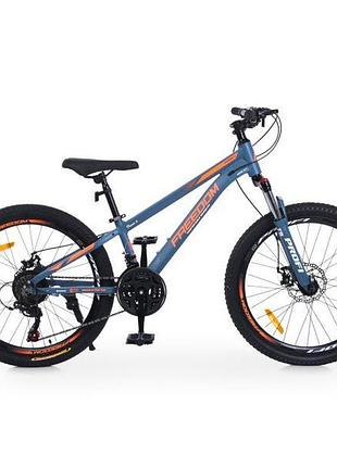 Велосипед profi freedom 24 д. fd-2406 5