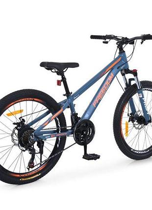 Велосипед profi freedom 24 д. fd-2406 7