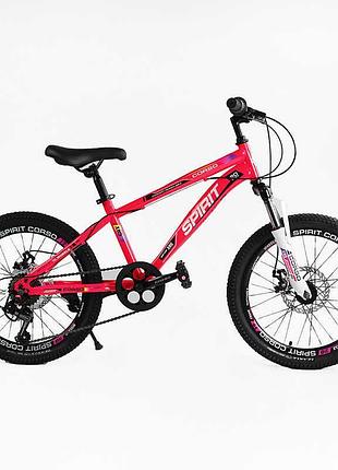 Велосипед спортивный corso «spirit» 20" дюймов st-20701 на 6-9 лет для девочки