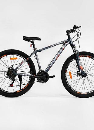 Велосипед спортивний алюмінієвий «quantum» qtm-27479 колеса 27,5 дюйма рама 17"