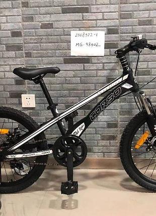Дитячий легкий велосипед 20" corso mg-98402 полегшений магнієвий,додаткові колеса