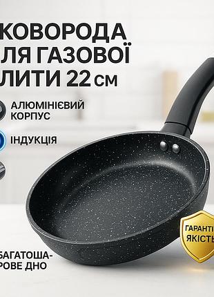 Сковорода для индукционной плиты из нержавеющей стали unique, сковорода из алюминия для индукции vf-38