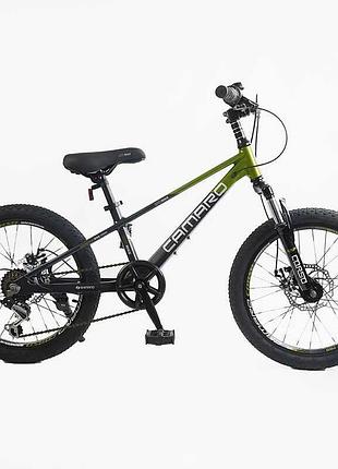Дитячий спортивний велосипед 20" дюймів corso «camaro» cm-91254