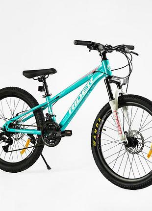 Велосипед подростковый спортивный corso «rider» 24" дюйма rd-24549