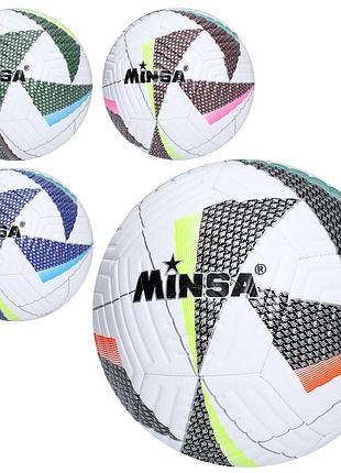 М'яч футбольний ms 4295 (30шт) розмір 5, tpe, 400-420г, 4 види, у пакеті