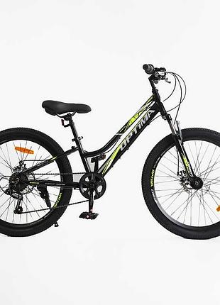 Велосипед спортивний corso «optima» 24" дюйми tm-24936