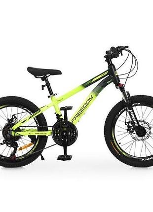 Велосипед profi freedom 20 д. fd-2001 2