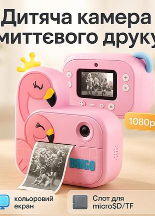 Детский полароид фотоаппарат yt008 pink, детская камера с встроенным принтером, маленький фотоаппарат wg-20
