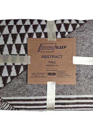 Плед хлопковый 140х200 abstract soundsleep 5