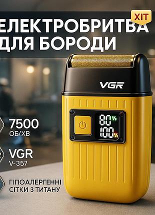 Електробритва для бороды vgr v-357, портативная электробритва для бороды, мужская бритва на батарейках bk-11
