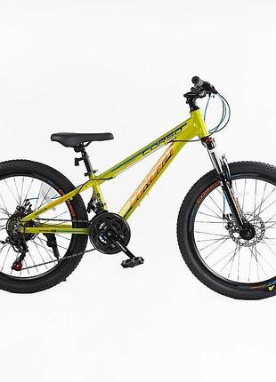 Велосипед спортивний corso 24" дюймів «concept» cp-24010