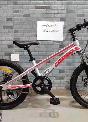 Дитячий легкий велосипед 20" corso mg-14977 полегшений магнієвий,додаткові колеса