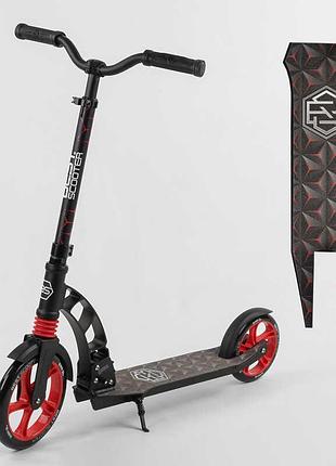 Самокат двухколесный "best scooter" 61711 (2) колеса pu, d переднего колеса - 230мм, d заднего колеса - 180мм,