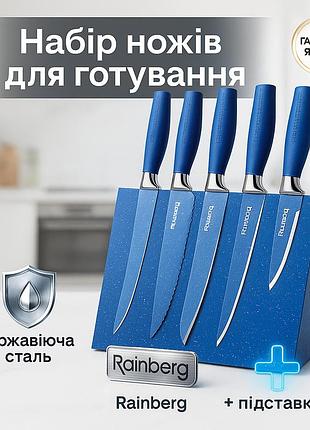 Кухонный набор ножей для нарезки, набор ножей кухонные ножи поварские набор для готовки nv-46