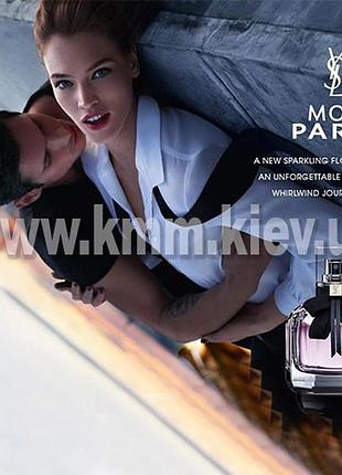 Парфюмированная отдушка yves saint laurent mon paris ив сен лоран мон пари - 100мл