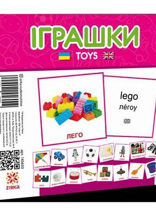 Мини карточки "мир растений" (укр)