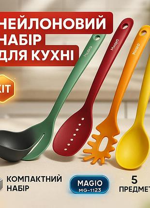Кухонный комплект из силикона, набор кухонных принадлежностей из пищевого силикона lk-81