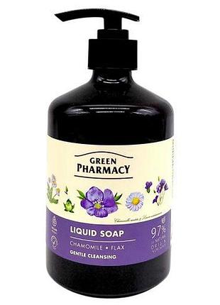 Green pharmacy рідке мило ромашка та льон, 460 мл