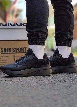 Кроссовки мужские adidas adizero boston znchill lifestyle (арт. gz2618) 43 (27.5 см);