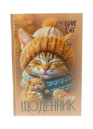 Дневник, зимние дни котиков. 160х235 мм, 40 л.