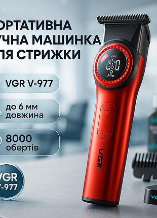 Машинка для стрижки окантовки vgr, тример для складної стрижки волосся, тример з регульованою довжиною tw-73