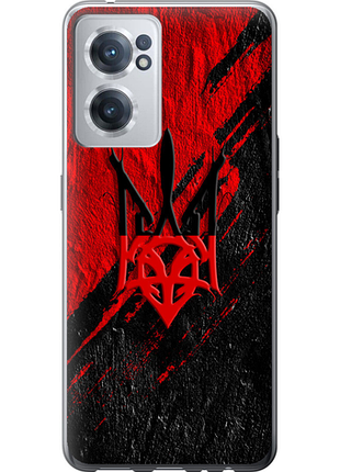 Чохол на oneplus nord ce 2 герб v4 "5293u-2589-851"