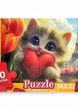 Maxi puzzle 60 "котик серденком"
