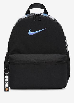 Рюкзак nike brasilia jdi kids' mini backpack (11l) (арт. dr6091-017) 32 см x 24 см x 12 см