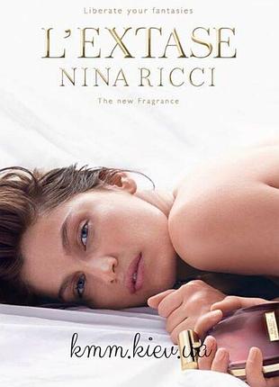 Парфюмированная отдушка nina ricci l`extase нина риччи экстаз - 100мл