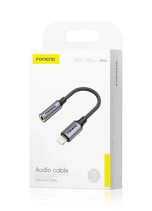Кабель foneng bm30 metal audio cable 3.5 мм – lightning, 14 см
