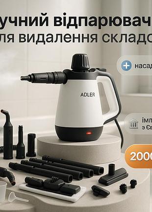 Ручной отпариватель универсальный для дома adler, ручной отпариватель с резервуаром для воды mu-53
