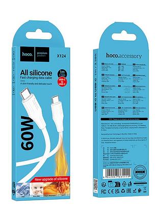 Кабель hoco x124 bien 60w silicone charging data cable c to c - white 2
