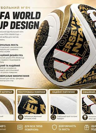 Футбольний м’яч adidas trionda world cup 2026 finals, футбольний м'яч адідас чемпіонат світу 2026 фінал