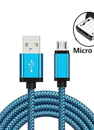 Usb кабель kaku ksc-107 usb - micro usb 1m - blue