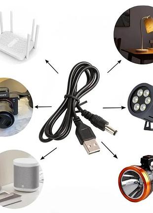 Кабель usb 5v - dc 5.5-2.1 / 5v для роутера, відеокамери 2