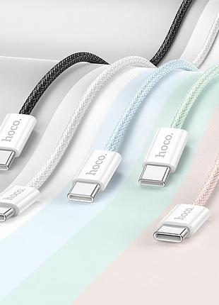 Кабель hoco x104 source 60w charging data cable type-c to type-c (l=1m) - white 4