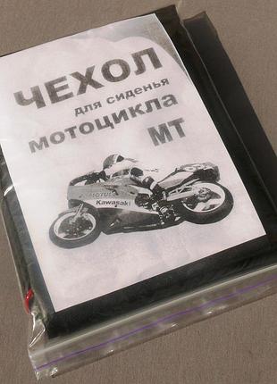 Чехол сидения мт