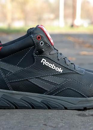 Кожаные мужские зимние кроссовки reebok зимові кросівки чоловічі 45