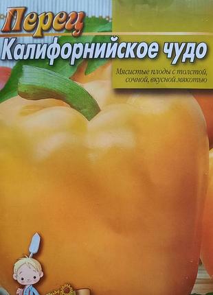 Перец калифорнийское чудо золотой пакет 80 семян. среднеспелый сорт.