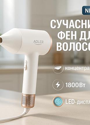 Классический фен для сушки и укладки волос, фен для легкой укладки волос с мощным мотором zp-42