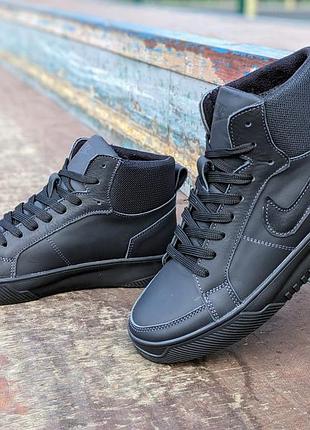 Зимние мужские кроссовки nike force кожа теплая обувь на каждый день 45