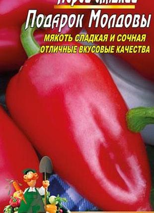 Перец подарок молдовы пакет 100 семян. среднеспелый сорт.