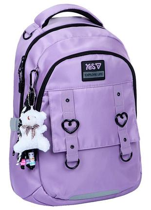 Рюкзак шкільний yes ts 54m lively light 550328