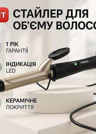 Професиональные щипцы для завивки волос, щипцы для завивки и объема крутые плойки волос ue-30