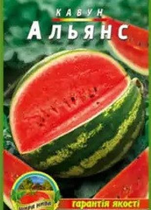 Арбуз альянс пакет 30 семян. среднеранний сорт.