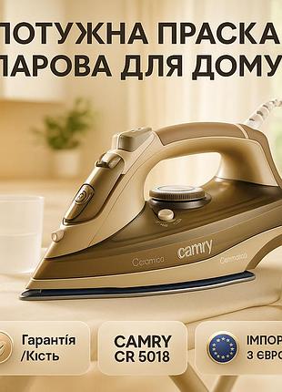 Праска для прасування дитячих речей, якісна електрична парова праска парова для речей cv-34
