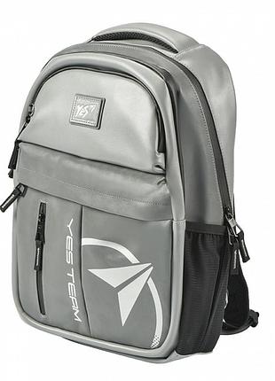 Рюкзак підлітковий молодіжний міський повсякденний yes t 32 citypack ultra сiрий 558414