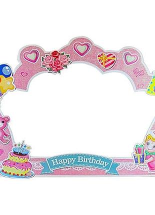 Рамка для фотозони happy birthday рожева 85*57см 20-91 (6218)
