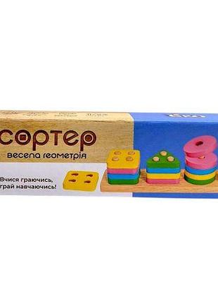 Деревянный геометрический сортер "wtoys" в коробке