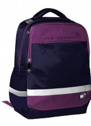 Рюкзак yes s 52 ergo yes style синій бузковий 556126